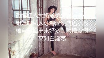 超火香港网红美少女『HongKongDoll』极品女神玩偶姐姐『一日女友的漂亮姐姐』中篇