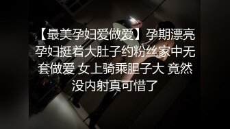 【超顶 推荐大神】捅主任 超性感开档牛仔短裙黑丝 尽显极品白虎诱人到极致 大粗屌爆肏蜜穴 淫靡视觉盛宴