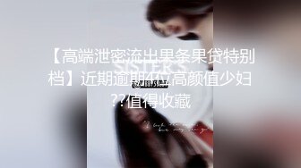 露点极高【童颜巨乳甜美萝莉】一天被操了好几次，大G级超级巨乳 炮友忍乳负重 (1)