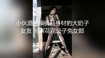 11月炸裂流出，推特大波乳钉露出癖绿帽人妻【奸妇】订阅福利，户外露出约单身猛男3P无套内射 (2)