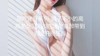 【新片速遞】 漂亮辫子妹妹！甜美高颜值！跳蛋假屌双管齐下，激情自慰极度淫骚，震的阴蒂太爽了