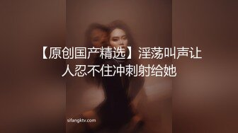 STP29767 稀有露脸  高端ACG业界女神爆机少女▌喵小吉▌珍品T3会员《月清花》古装诱惑仙女下凡 细腻嫩穴美乳 珍藏必备爆赞! VIP0600