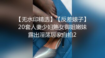 【AI换脸视频】王鸥 黑丝无码中出