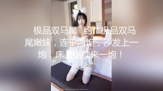 【新片速遞】《重磅⭐绝版福利姬》推特已退隐超人气素质眼镜女极品反差婊【蜜桃52mitao】露出约炮单男3P电动马达蜜桃臀无敌