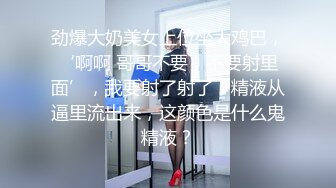 纹身骚女【高乔尤美】豹纹情趣装道具自慰，按摩器假屌震动自慰高潮喷水，很是诱惑喜欢不要错过