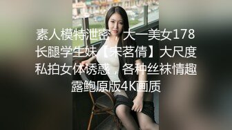 夫妻交换，双方的老婆先上接吻互摸，经典回放