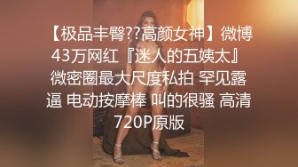 酒店爆操女神级性感黑丝大长腿美女撕破丝袜插的大叫