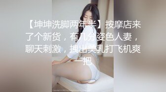 精油推背勾搭女技师 极品超大G奶骑在身材揉捏 脱下内裤摸屁股