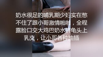 背着老公偷偷出来约啪，人妻无套出轨玩3p