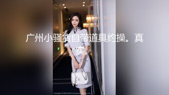 大肚腩马大哥美容院找个良家兼职小姐回家啪啪傻发干到床上