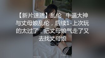 超嫩情趣小骚牌无套疯狂爆草中出1