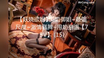 《极品反差露脸大学生》忧郁型花季19岁美眉拥有精致五官~在学校非常受欢迎校花级别的小女神~放学后却给別人当母狗