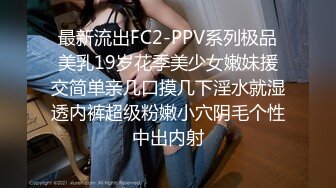 爆乳肥臀 细腰=神仙肉体WettMelons高清资源合集【18V】 (23)