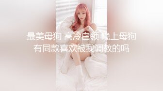 熟女上位，举牌认证原创自拍达人