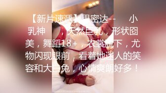 STP33035 萝莉社 高中生妹妹家中被无赖亲哥强行内射