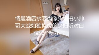 国产AV 星空无限传媒 XK8086 星空女优找爸爸 吴歆