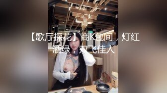 【全網精品福利】⭐⭐⭐ 【核彈巨乳】E嫂的秘密花園!【家有e妻】開年最新VIP福利～稀缺資源值得收藏 (3)