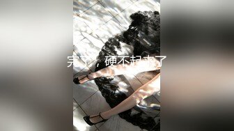 【精品泄密】某云泄密流出7位反差婊的精彩时刻被曝光❤️真是大开眼界