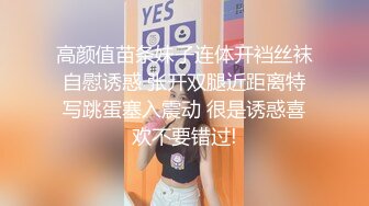 超美可爱甜美女神【蔡文姬嘤嘤怪】和炮友户外车震 特写掰穴超级粉嫩 难得的啪啪 粉红小嫩鲍特养眼