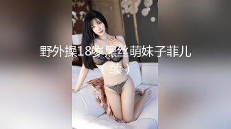 胖女的一天3p