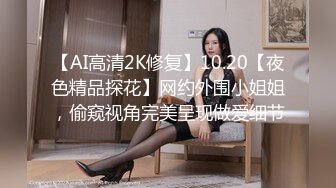 2024.4.7【梦幻谷先生】33岁离异人妻，边接电话边被操，没有了最初的矜持