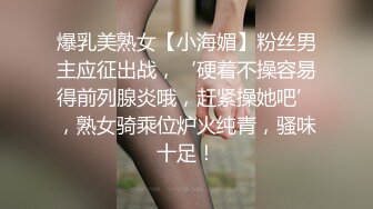 顶级身材顶级尤物长腿女友，最强大最完美的蜜臀，男友第一视角后入，女友咩咩咩地叫 (2)