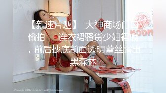 高颜黑丝小姐姐 用力顶我操我逼逼 哥哥鸡吧好大操的好舒服再快一点 肤白貌美在家被小哥哥无套输出