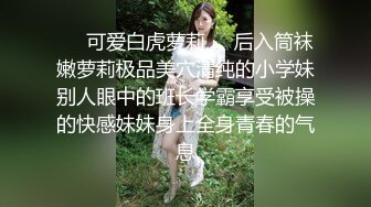 PME-133 吴文淇 沉沦在黑丝女下属的骚逼里 蜜桃影像传媒