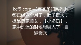 【溏心】【小桃酱】跳蛋调戏路人口爆吸精