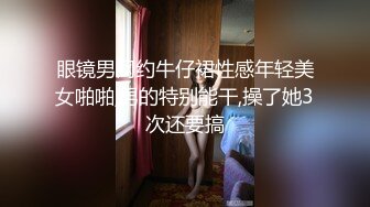 黑客破解摄像头偷拍??领导潜规则女员工 享受双飞服务