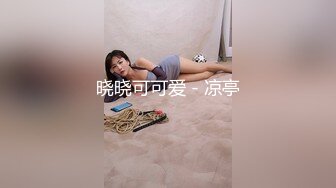 【钻石级推荐】果冻传媒91制片厂精制新作-童顔女秘堕落日记 渴求巨屌深插一线美鲍 美乳女神谢语彤