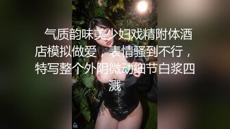 黑丝美眉 用脚你就受不了 对不起你怎么惩罚 惩罚你用力操我小骚穴 和兔女郎学姐樱岛麻衣的下流情趣游戏 口爆 无套内射