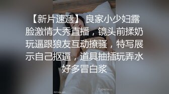 “好爽 射我嘴里别浪费”沙发上强插黑丝高跟女同事！