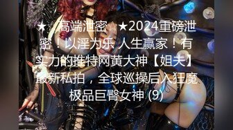 STP13472 外网流出穿运动服稀毛少女 清纯白内裤 半昏半睡间被大长吊无套爆操