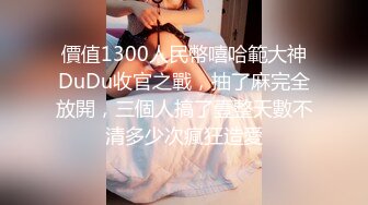 OF韩国极品TS美人妖「lin002200」【第5弹】花式做爱被冲刺时先高潮了