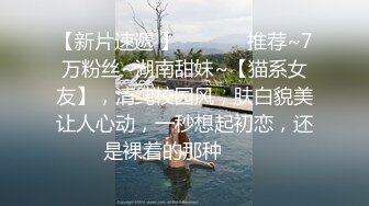 黑客破解家庭网络摄像头偷拍少妇来到眼镜哥的临时住所的小床草逼搞完给哥测血压