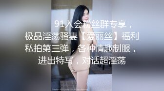 家人妻偷偷寻找刺激，【推油少年】，一个37岁直接操了，另一个一线天美穴，还有些羞涩挣扎1