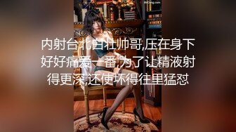 最新高質量美巨乳特輯-會所胸型完美的甜美小妹享受大保健