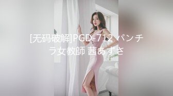 喷血推荐魔鬼身材极品外围女兼职女主播自慰棒插逼逼