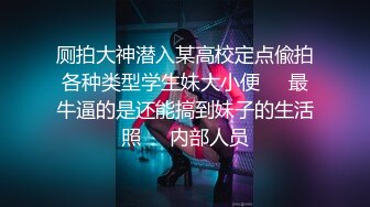 《魔手外购极品CP》景区女公厕完美定点角度全景偸拍，先脸后逼各种气质小姐姐方便，眼镜美女高高撅起翘臀双洞一清二楚 (12)