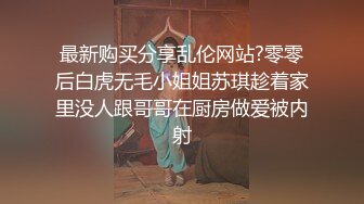 妹子刚走应观众要求叫回来近距离特写深喉口交摸逼调情一番