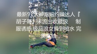 STP31111 第二位港产女优22岁混血辣模 Alice Wong 飞台湾拍AV出道激战片