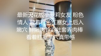 【自整理】兔女郎骚婊子已经饥渴难耐了，跪在地上舌头都伸出来等待大鸡巴往里插呢！Fablazed 【917V】  (158)