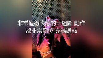 清晰插入啪啪啪美女身材真诱人 折腾了半小时 各种姿势都试了一遍