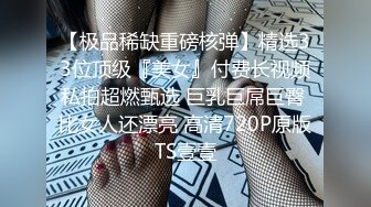 最新全景厕拍眼镜妹超能蹲 腿不麻眼不花 还要闻闻姨妈巾上味道