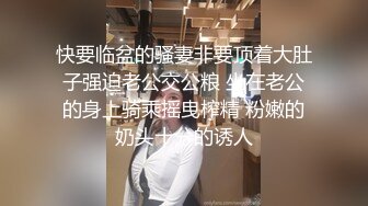 果贷大学生美女潘XX学生宿舍自拍自慰视频❤️抵押贷款逾期被债主泄密流出