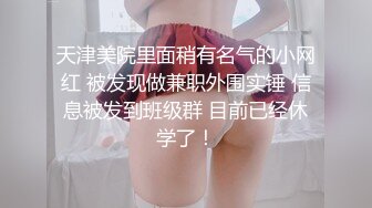 甜美新人乖巧听话换上高跟丝袜诱惑狼友，道具自慰骚穴浪叫呻吟不止，伺候小哥的大鸡巴露脸了，无套抽插口爆