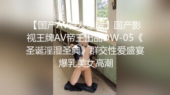 [无水印2023-3-4【勇闯东南亚】东南亚探花，眼镜御姐，带到房间洗澡开草，翘起屁股舔吊