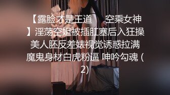 【露脸女神❤️超颜反差】精选十位高颜反差妹纸生活淫乱私拍『三十』巨乳女友内射性爱啪啪  (2)