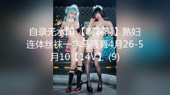 【网曝门事件】曾流出6分钟淫片的香港爆乳嫩模艾美琦Amy赴日拍AV轮战6男？